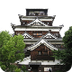 Turismo en Japón 2016: opinion