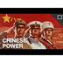 How Powerful Is China? - YouTu
