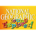 National Geographic YE