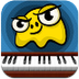 Piano Dust