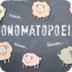 Onomatopoeia Song
