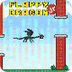 Flappy Dragon Junior | ABCya!