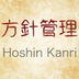 Hoshin Kanri | iSixSigma