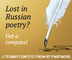 Russian history – Russiapedia