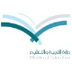 وزارة التربية (@moe_gov_sa)