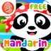 Kids Learn Mandarin 