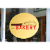 Danish Maid Bakery - Astoria,