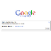 Google immagini-la ricerca