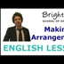 Making Arrangements - English