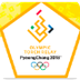 Torch Relay