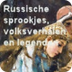 beleven.orgRussisch