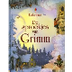 Sprookjes van Grimm