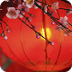 8 Things About Chinese NewYear
