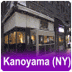 kanoyama.com