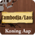 Cambodja | Azie | Koning Aap