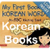 Issuu Korean Children's Books