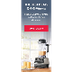 Vitamix | Buy Kitchen Supplies