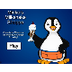 Additiong Games - Minko's Milk