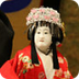 Puppet Theatre