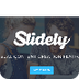 Slidely - The #1 Visual Conten