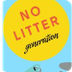 No Litter Generation