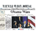 WSJ Front Page