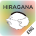 Hiragana memory hint 