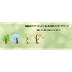 Determinatietabel bomen