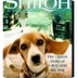 Shiloh (1996) Movie Trailer (B