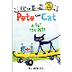 Pete the Cat A Pet For Pete 🐠