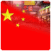 Info Sjanghai