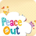 Peace Out Guided Relaxation