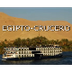 Egipto: Crucero por el Nilo