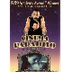 Cinema Paradiso (Film Completo