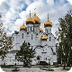 Успенский собор (Ярославль)
