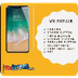 iPhone Repair