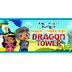 Race Through Dragon Tower: Alp