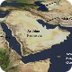 Ancient Iraq (Mesopotamia) - A