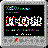 Portable software