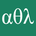 All Things Linguistic