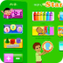 Starfall:Place Value