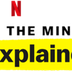 The Mind, Explained | Netflix