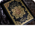 Mahoma y el Corán