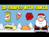 3D Shapes With Santa! Christma