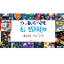 Libros sobre el espacio