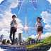 Kimi no Na wa.
