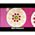 图图的智慧王国数学 34 漂亮的水果拼盘 - YouTube