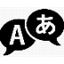 Raising Bilingual Children