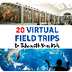 20 Virtual Field Trips to Take