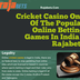 Cricket Casino In India
